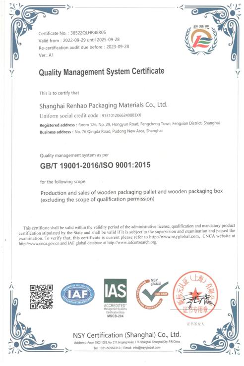 企業(yè)資質(zhì)